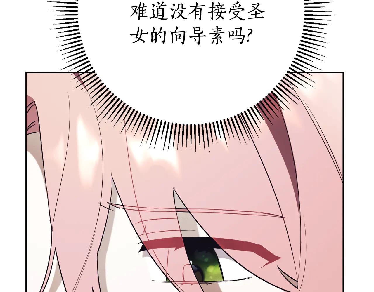 第12话 老婆重生了？