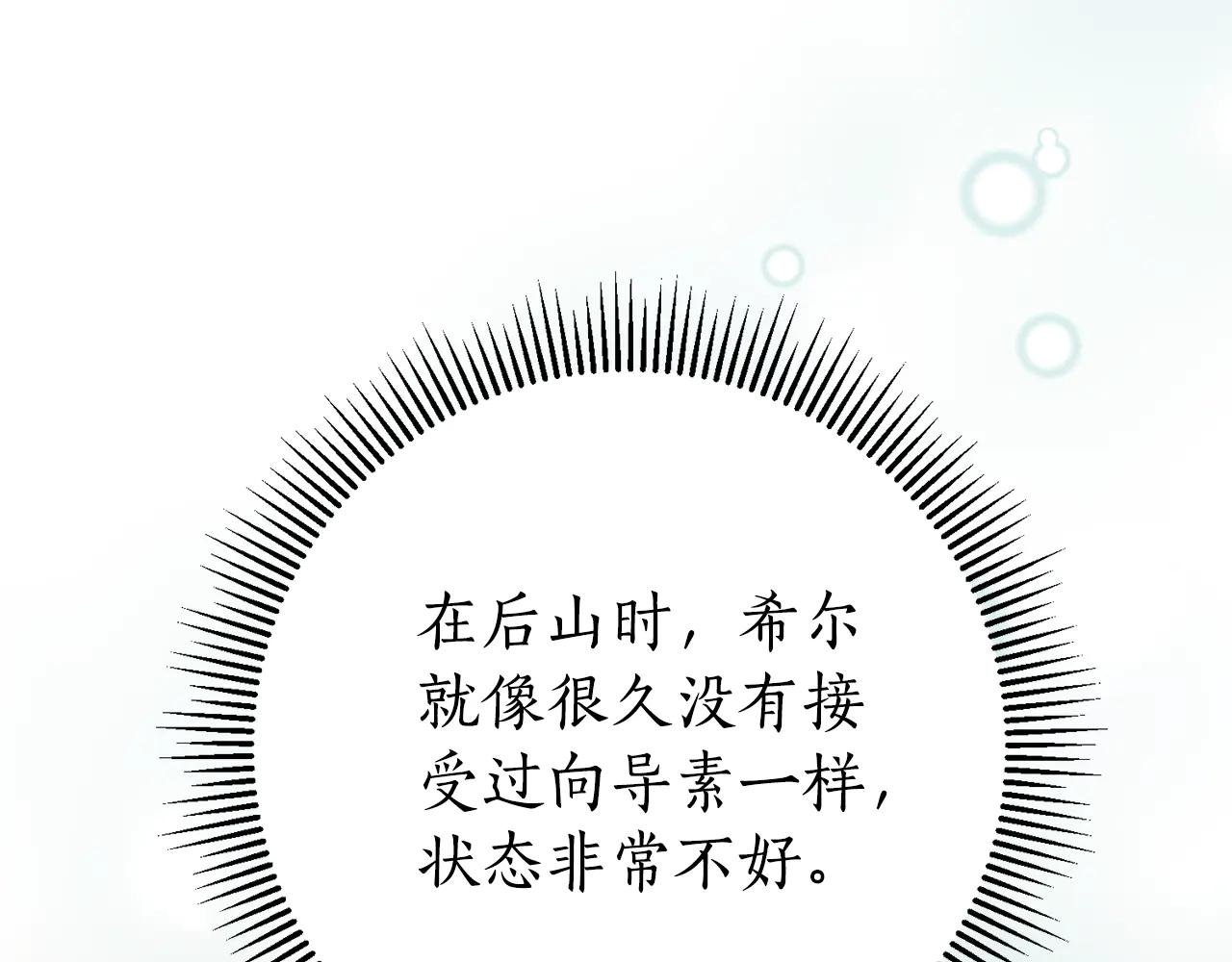 第12话 老婆重生了？