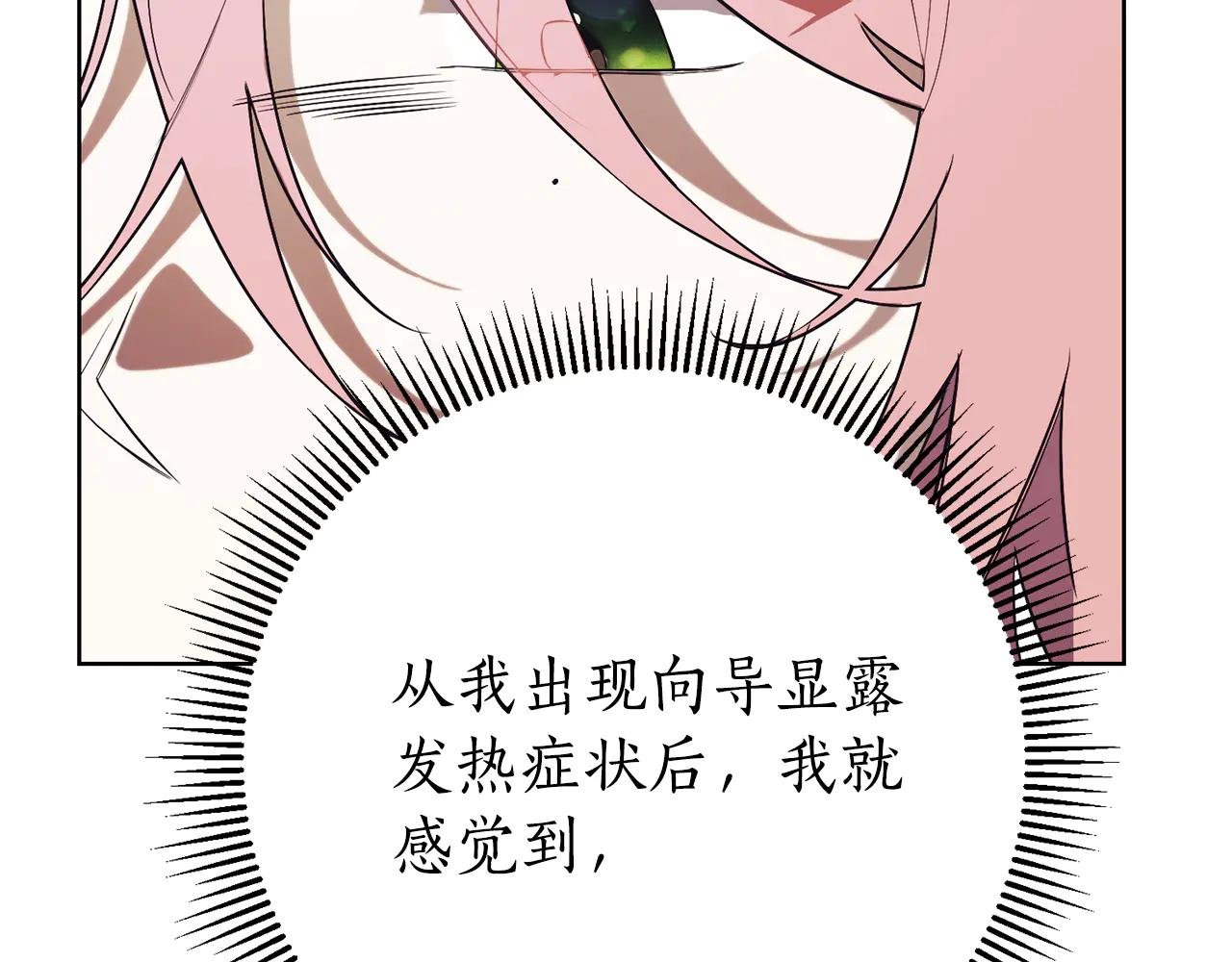 第12话 老婆重生了？