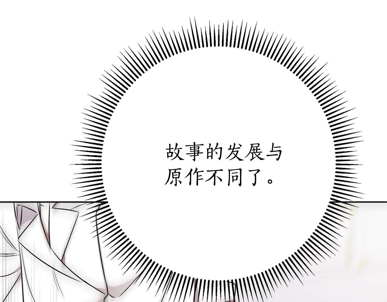 第12话 老婆重生了？