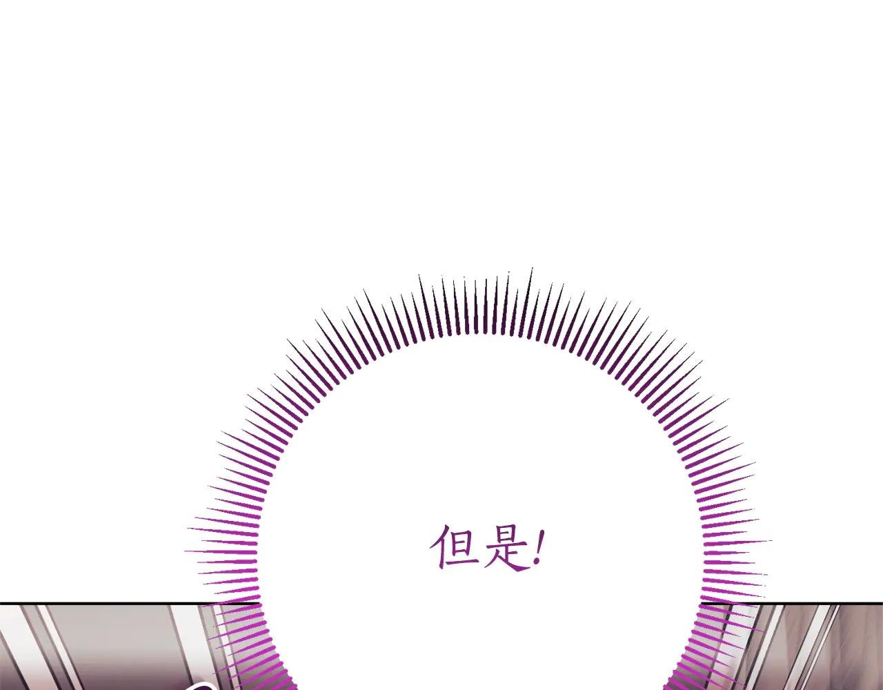 第12话 老婆重生了？