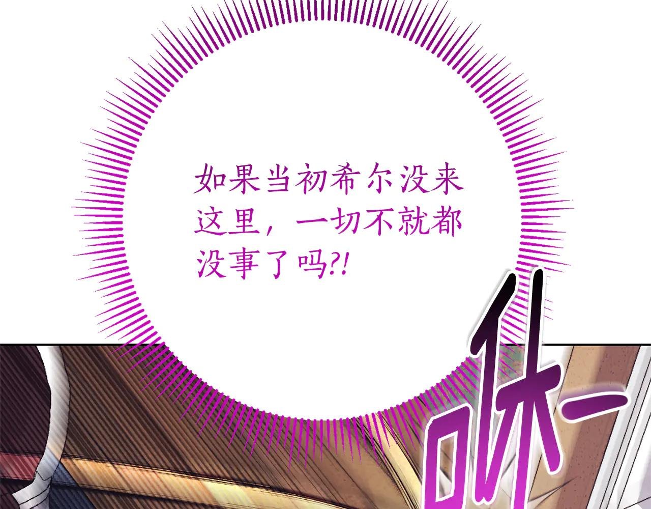 第12话 老婆重生了？