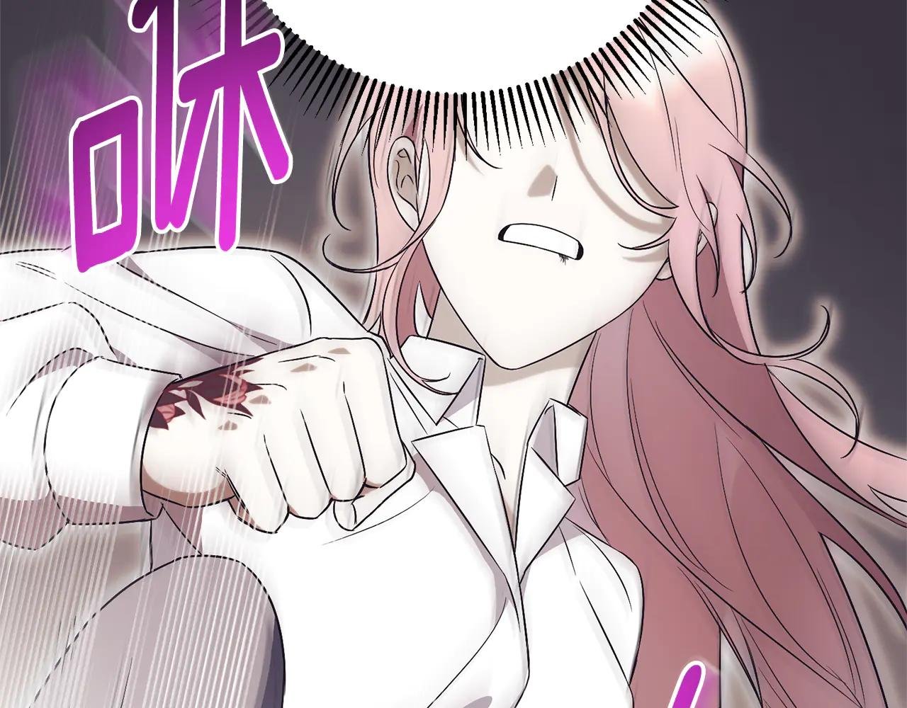 第12话 老婆重生了？