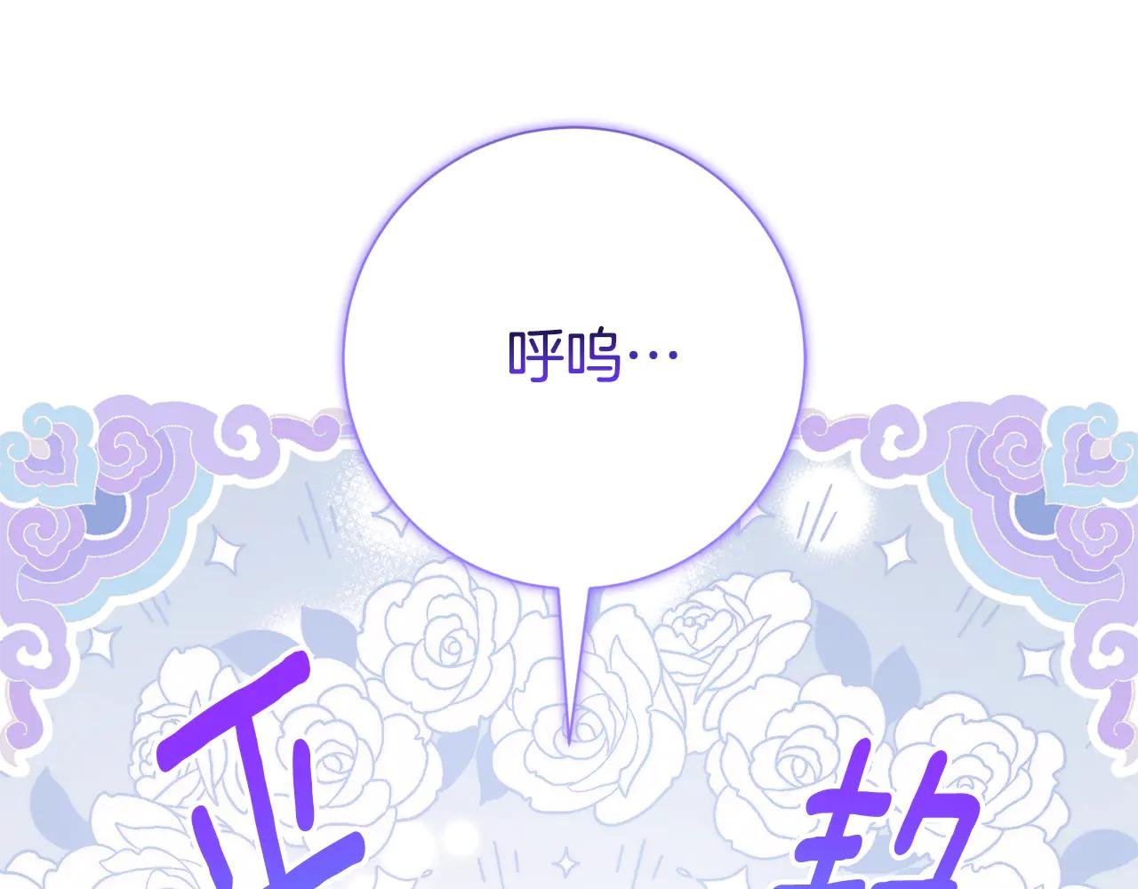 第12话 老婆重生了？