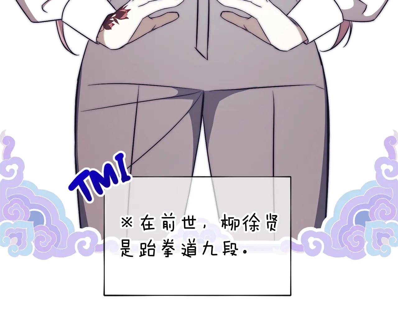 第12话 老婆重生了？