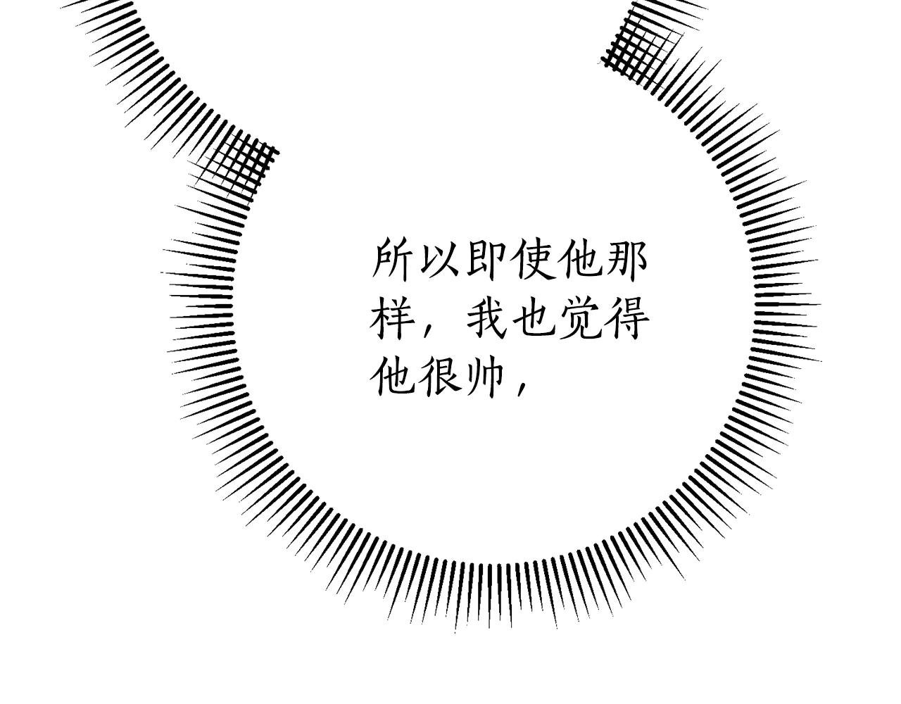 第12话 老婆重生了？