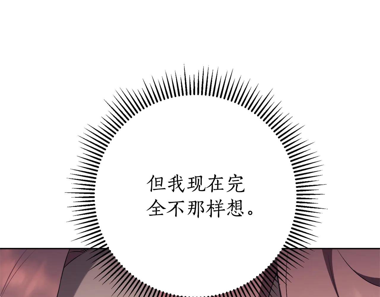 第12话 老婆重生了？