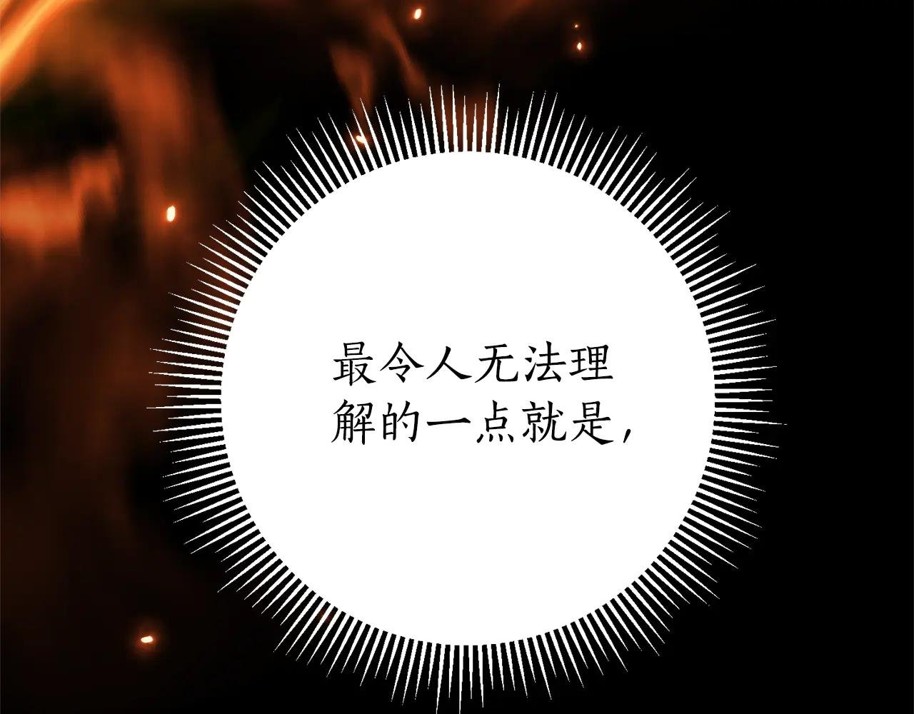 第12话 老婆重生了？