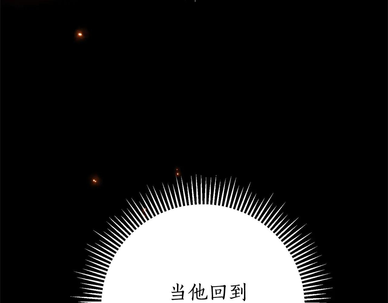 第12话 老婆重生了？