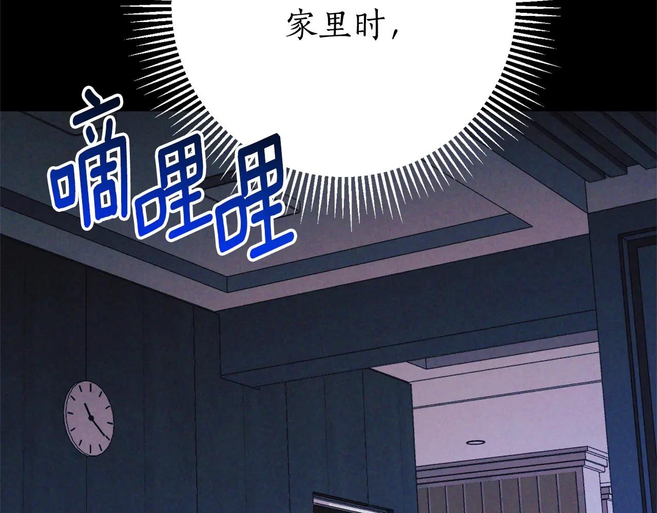 第12话 老婆重生了？