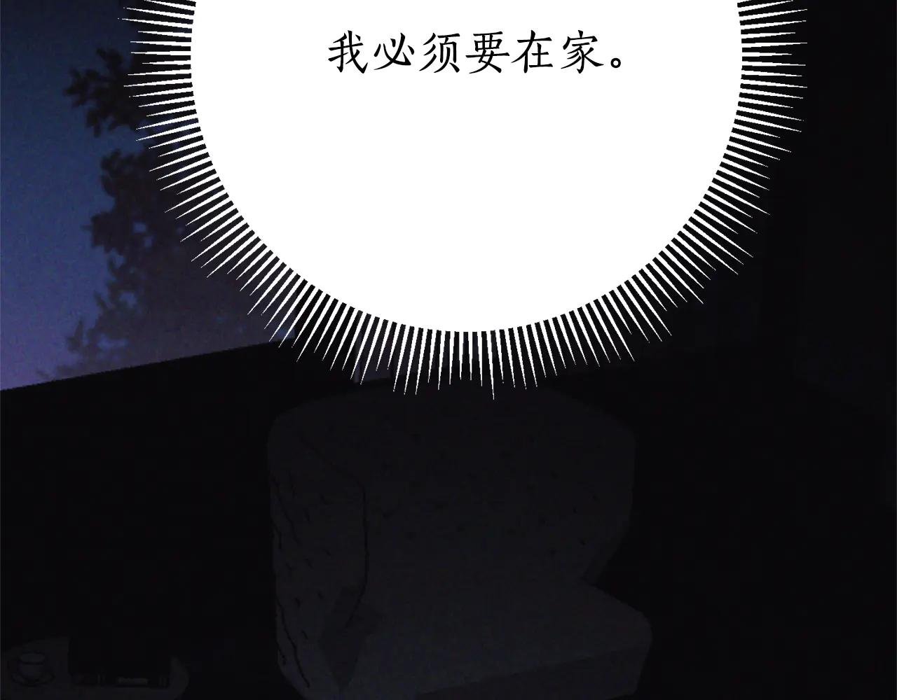 第12话 老婆重生了？