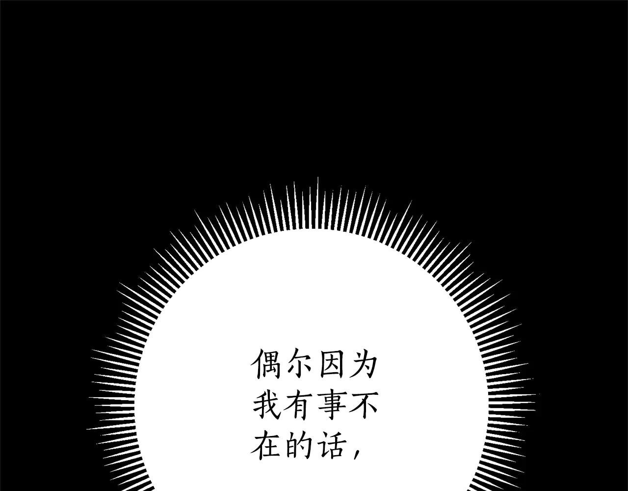 第12话 老婆重生了？