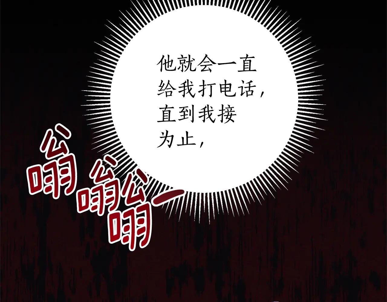 第12话 老婆重生了？