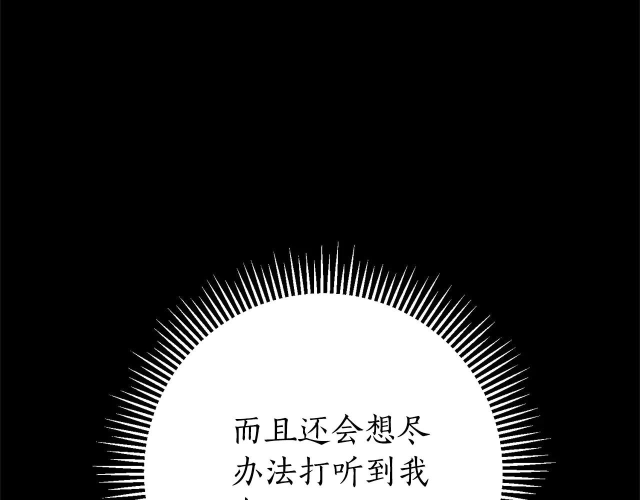第12话 老婆重生了？