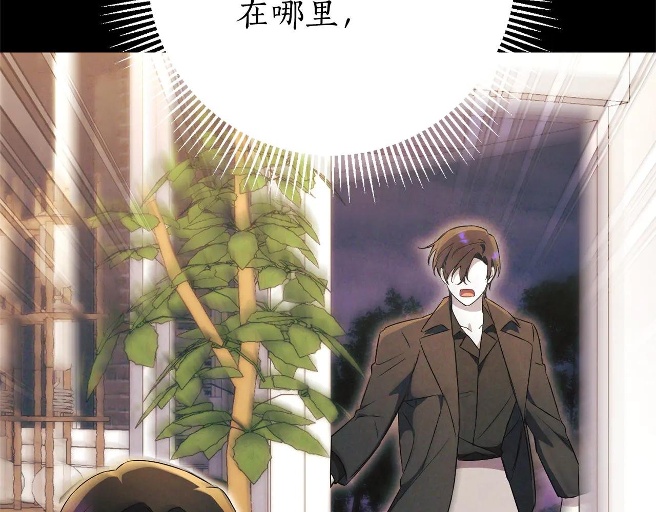 第12话 老婆重生了？