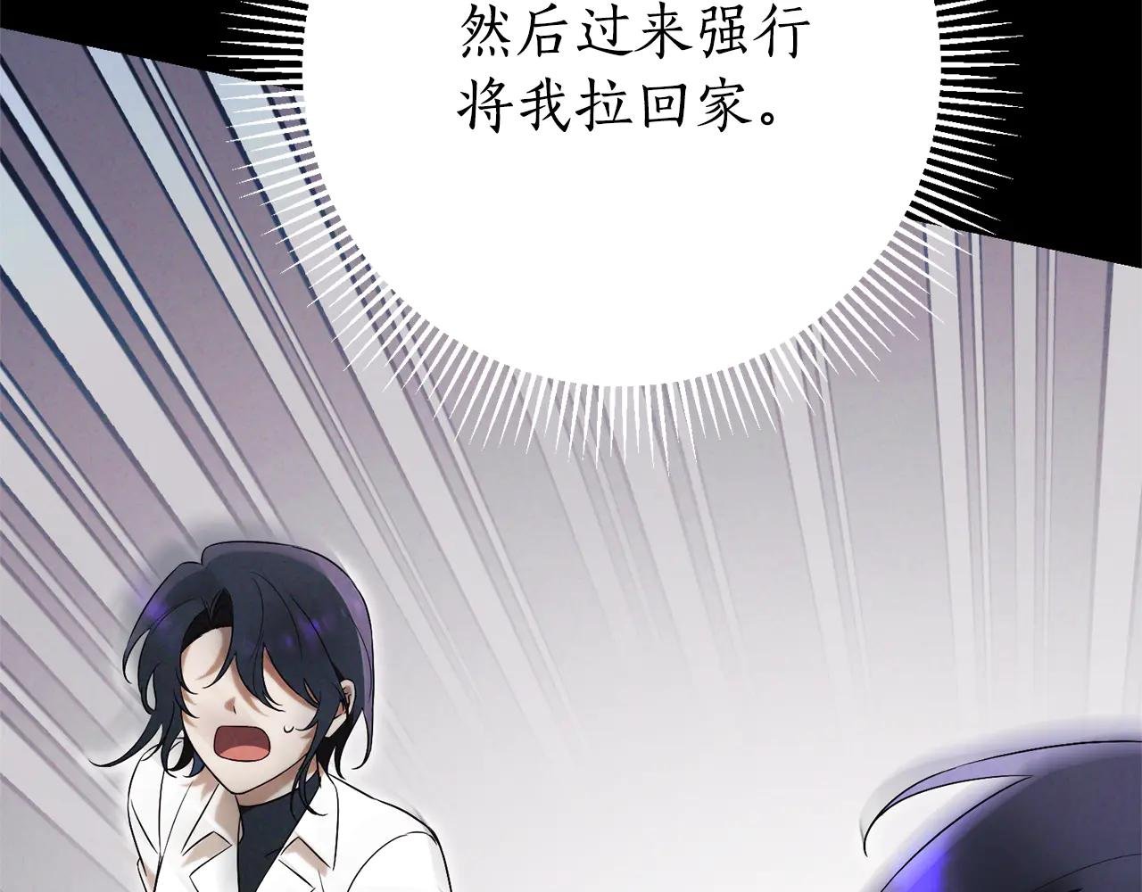 第12话 老婆重生了？