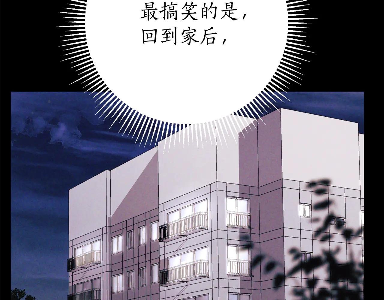 第12话 老婆重生了？