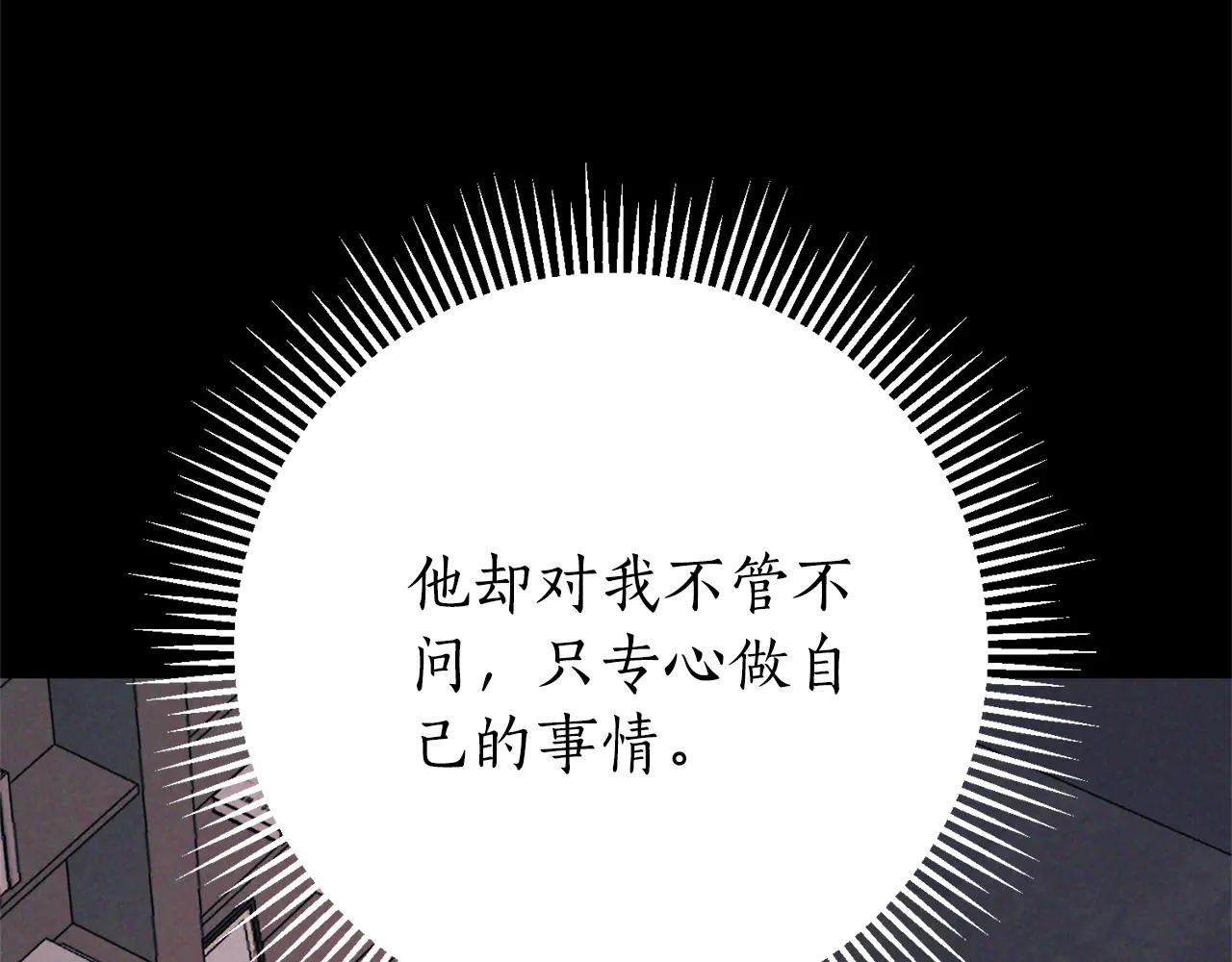 第12话 老婆重生了？
