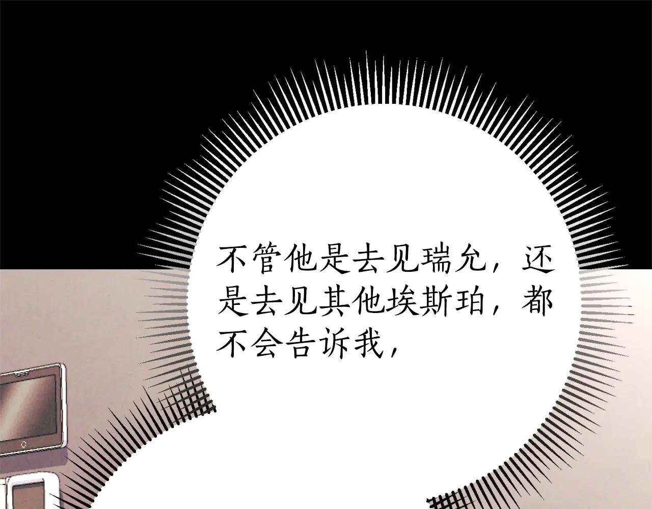 第12话 老婆重生了？