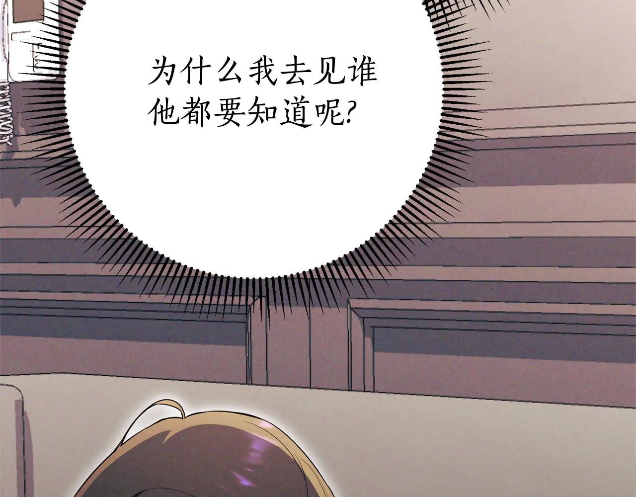 第12话 老婆重生了？