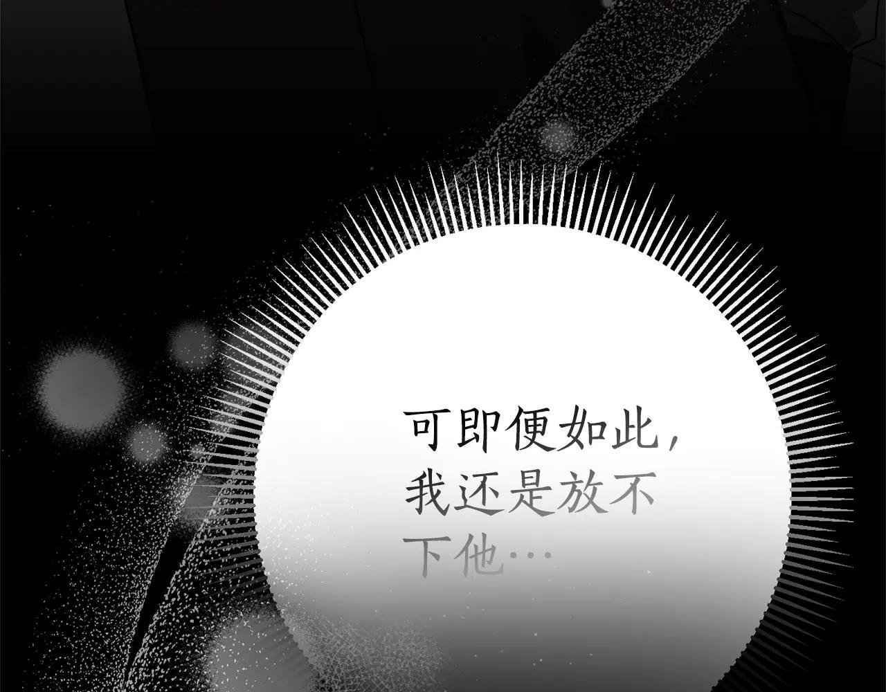 第12话 老婆重生了？