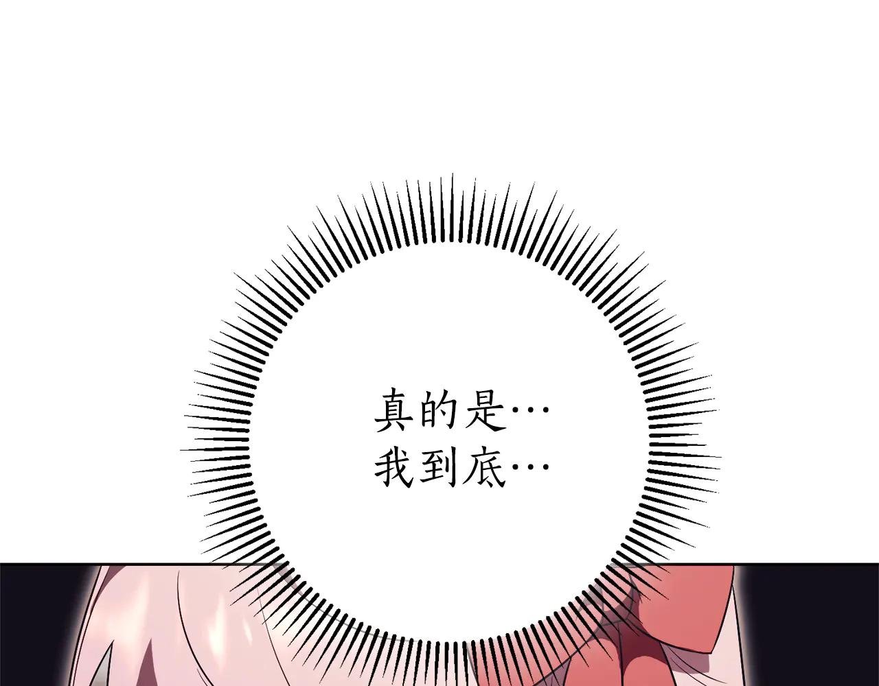 第12话 老婆重生了？