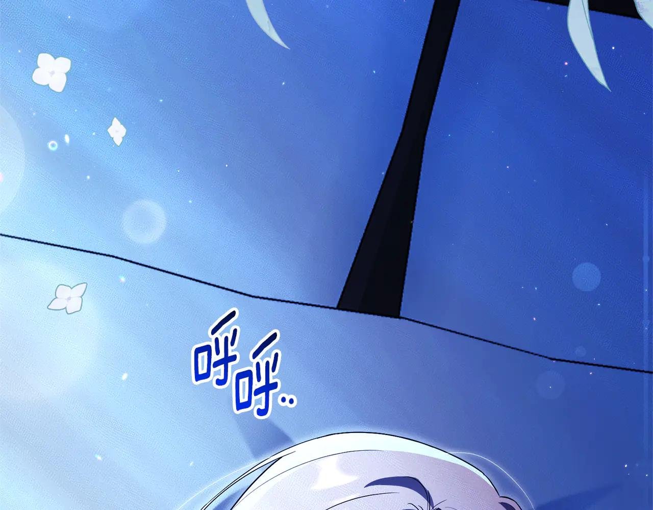 第13话 找你好久了