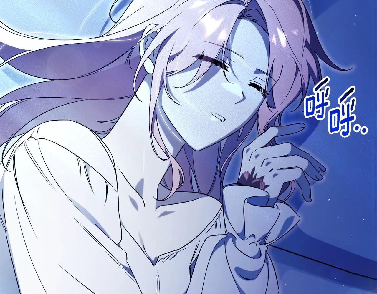 第13话 找你好久了