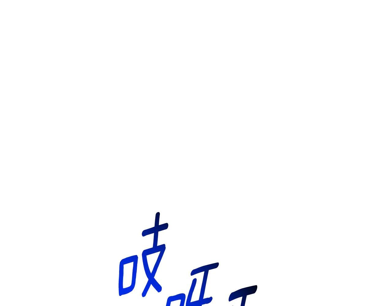 第13话 找你好久了