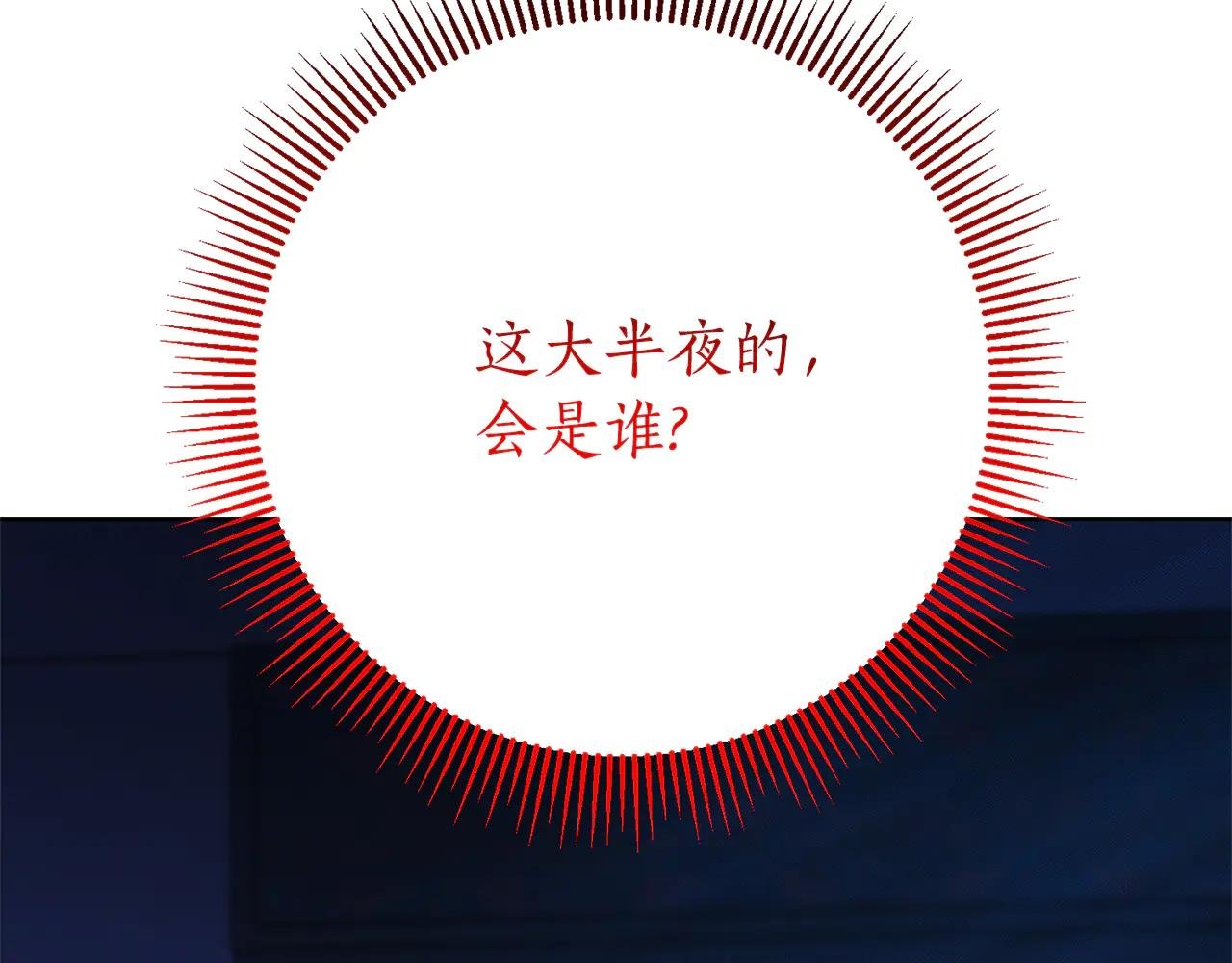 第13话 找你好久了