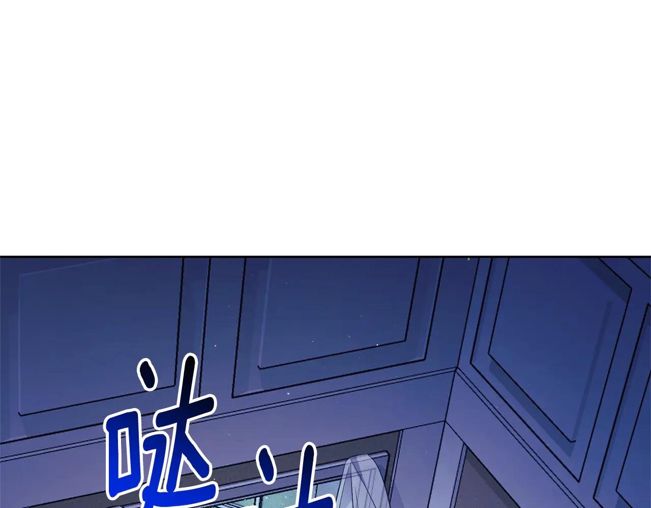 第13话 找你好久了