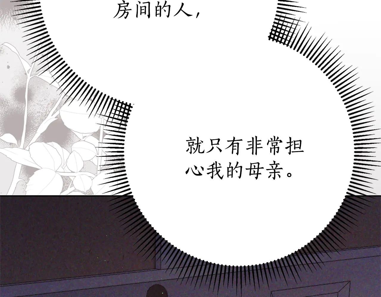 第13话 找你好久了