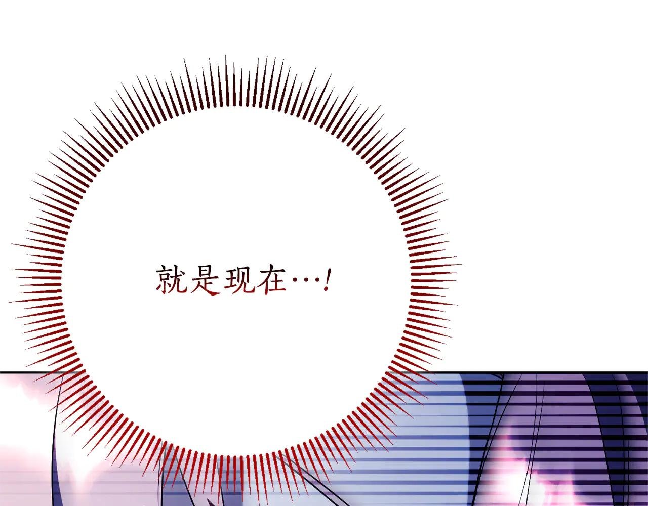 第13话 找你好久了