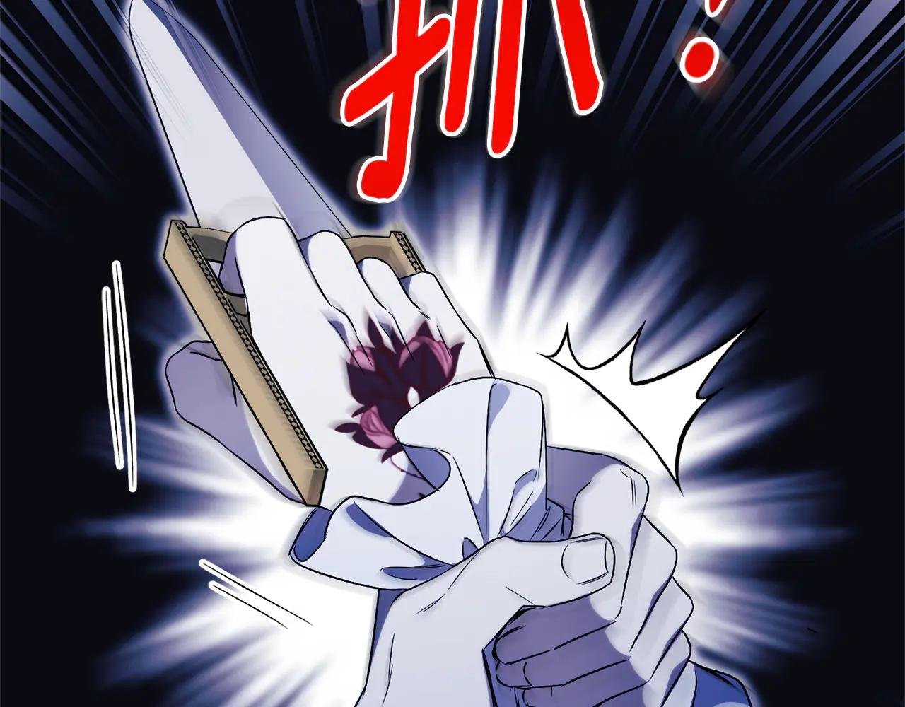 第13话 找你好久了