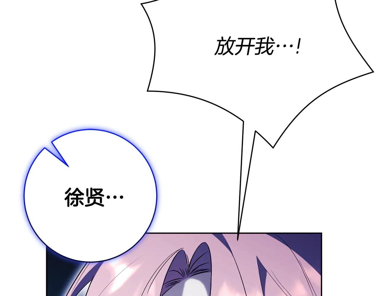 第13话 找你好久了