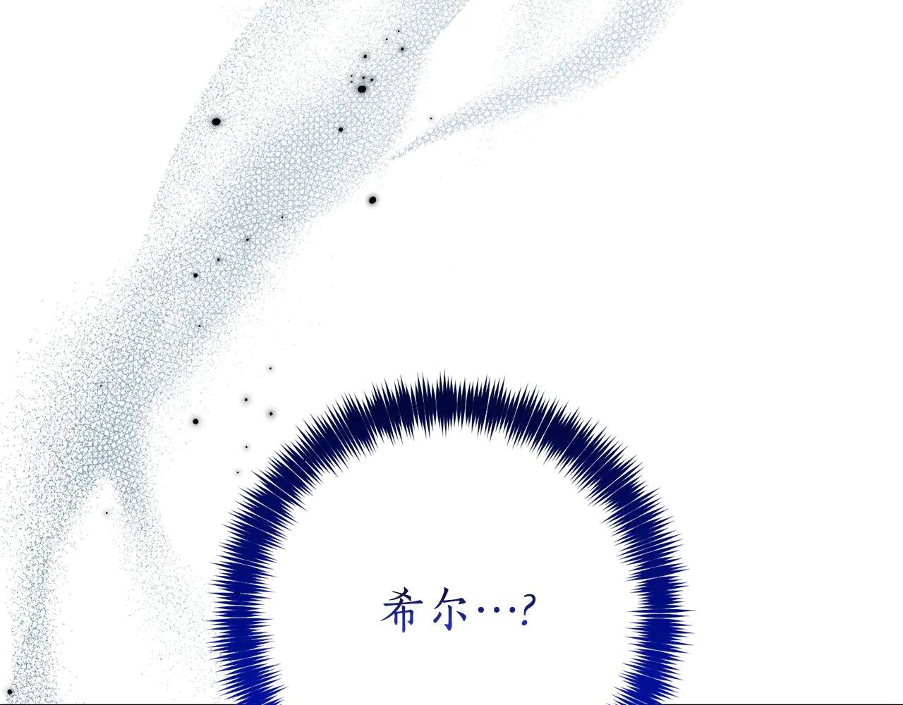 第13话 找你好久了