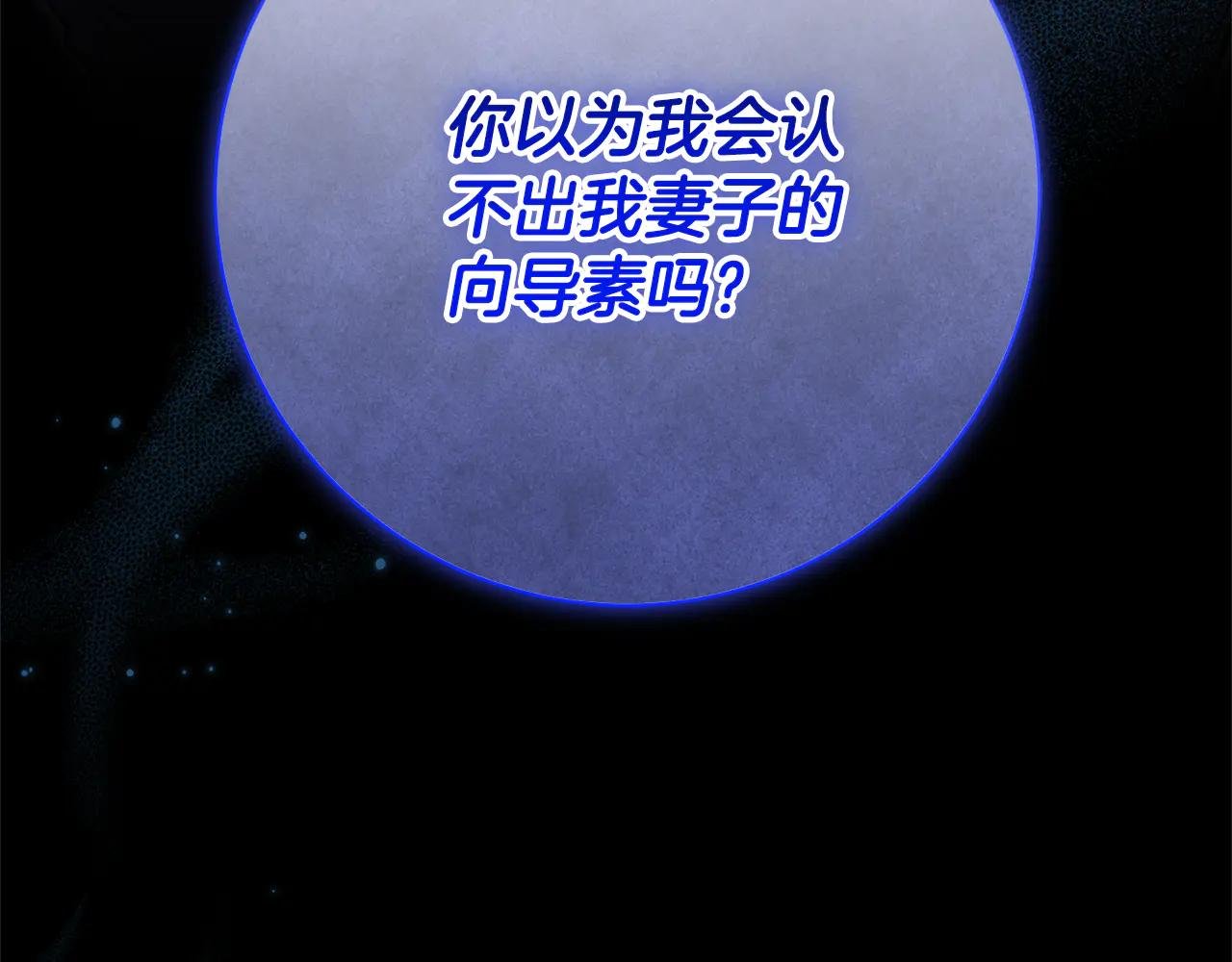 第13话 找你好久了