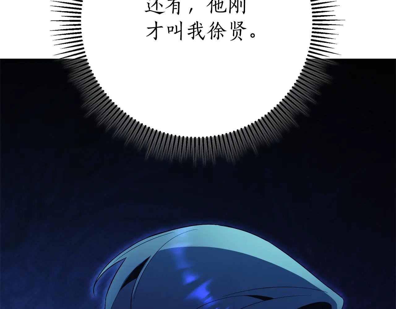 第13话 找你好久了