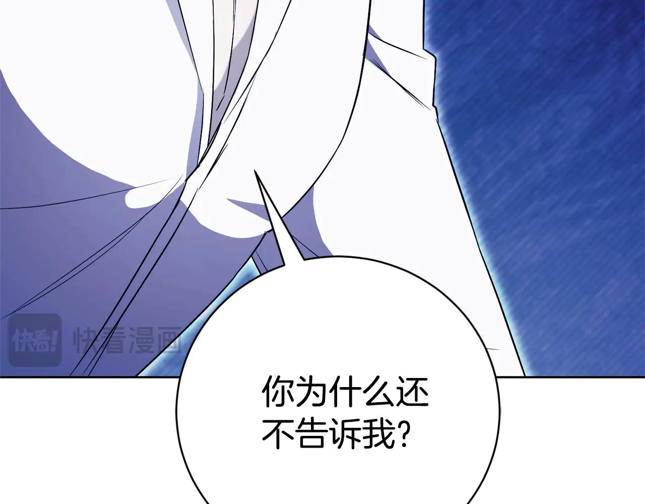 第13话 找你好久了