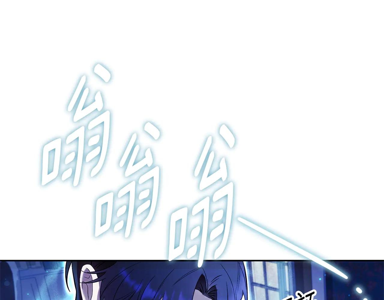 第13话 找你好久了
