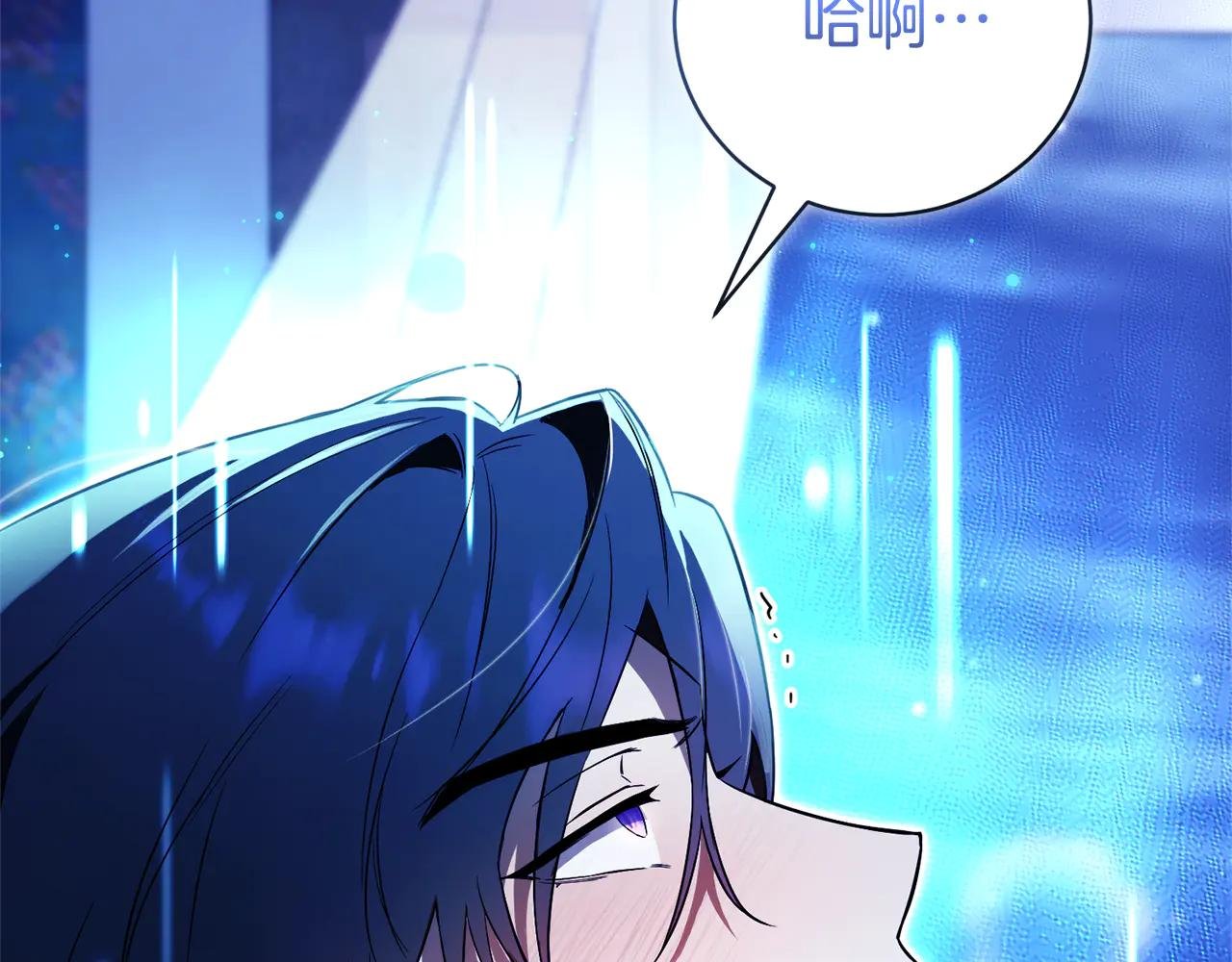 第13话 找你好久了