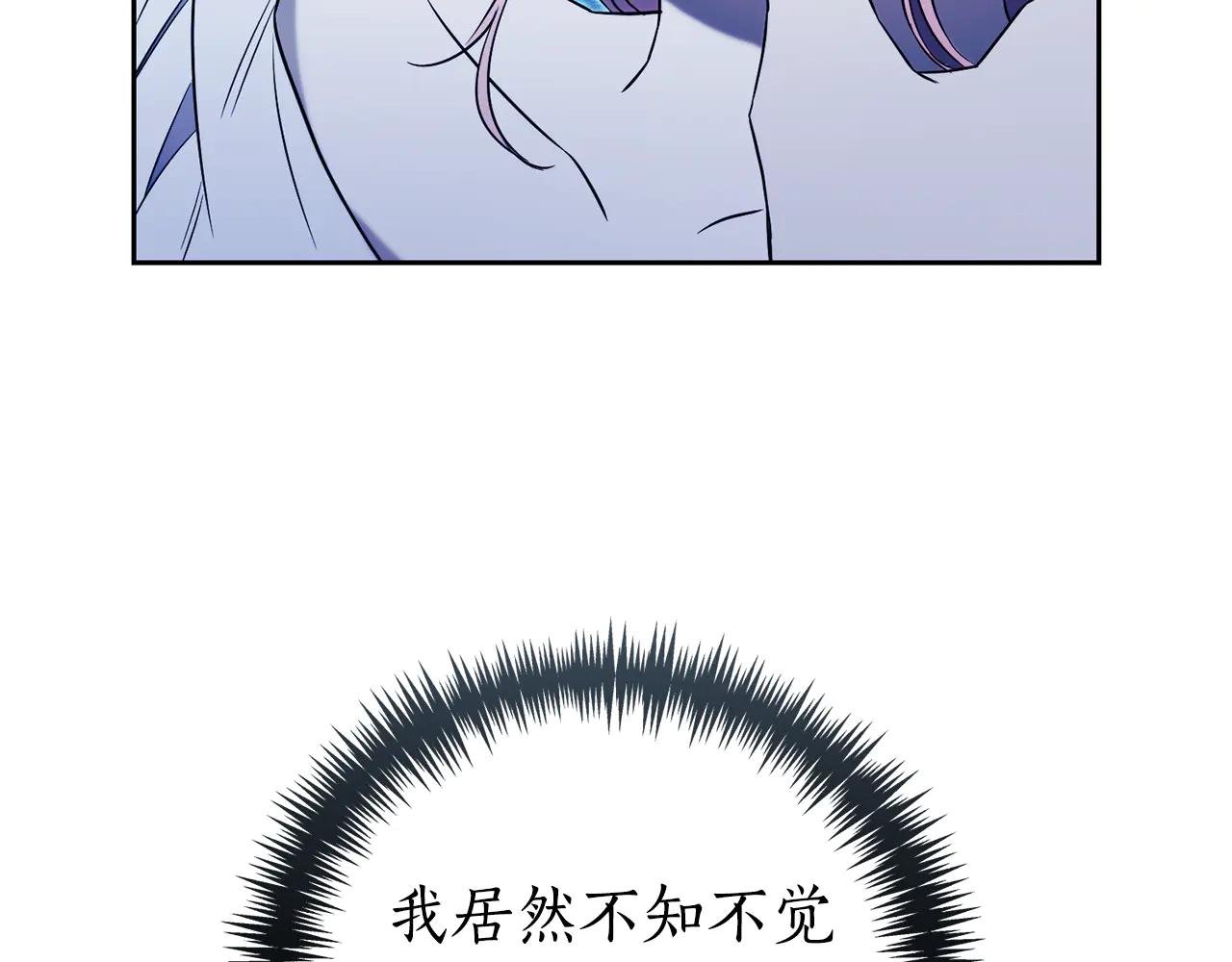 第13话 找你好久了