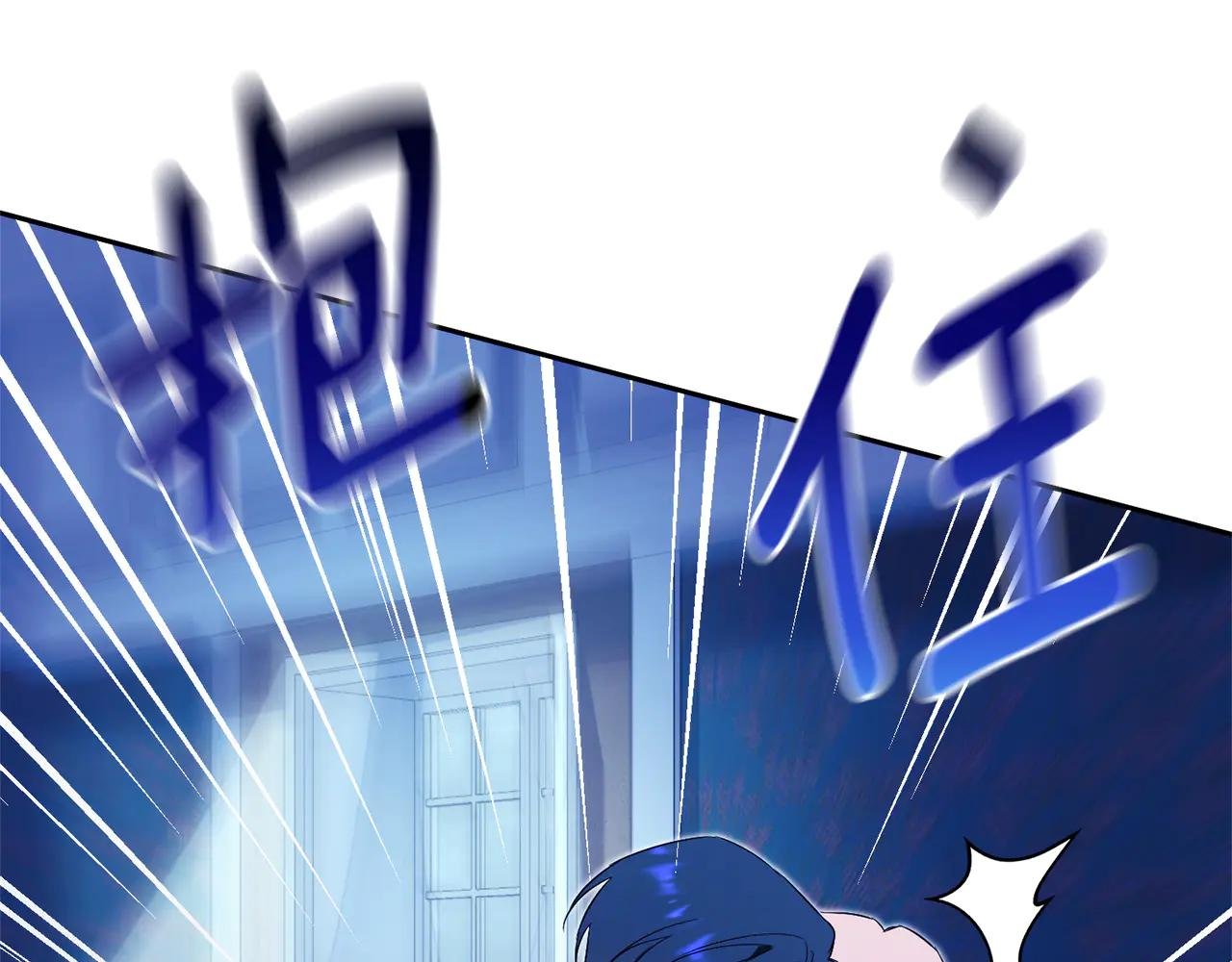 第13话 找你好久了