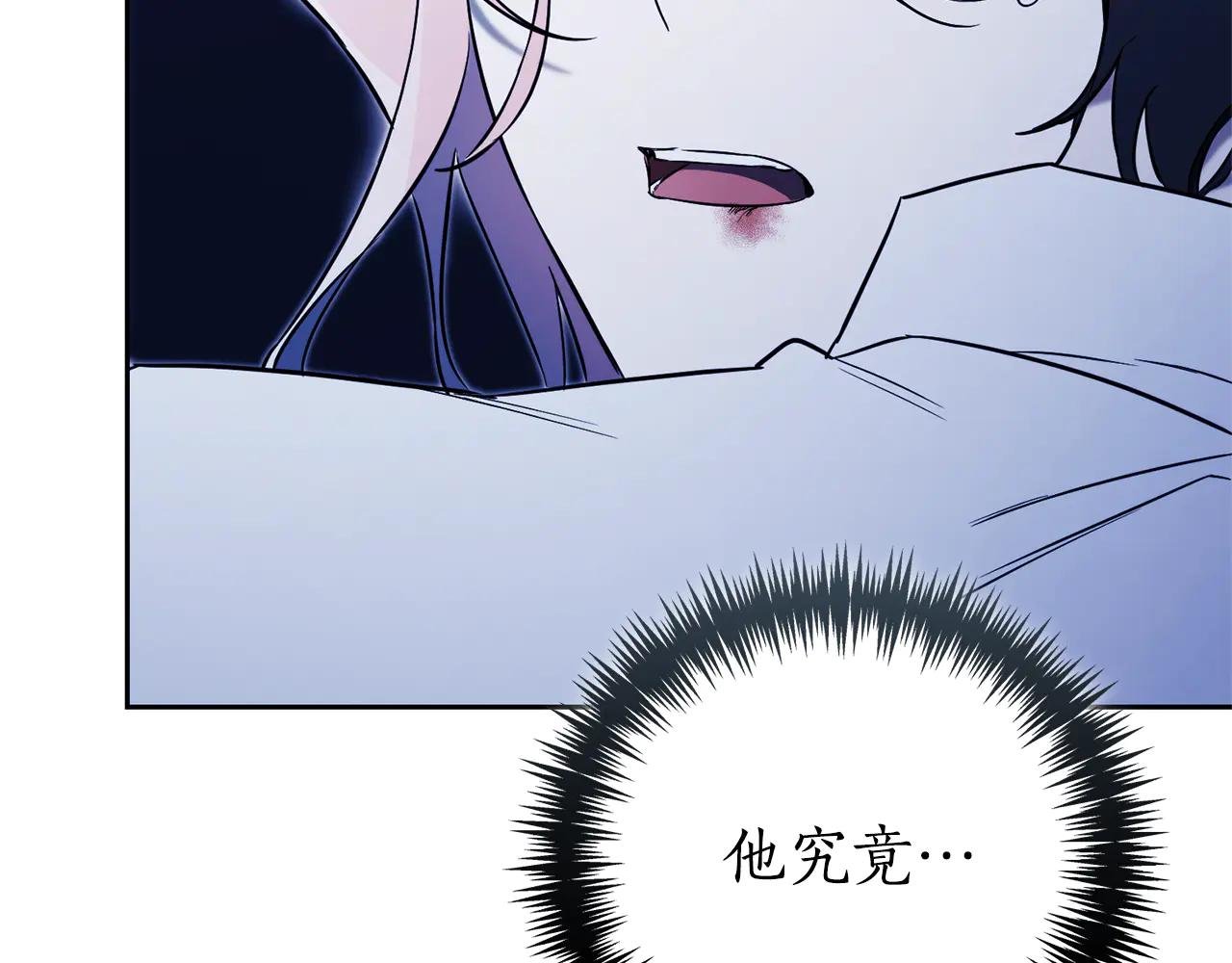 第13话 找你好久了