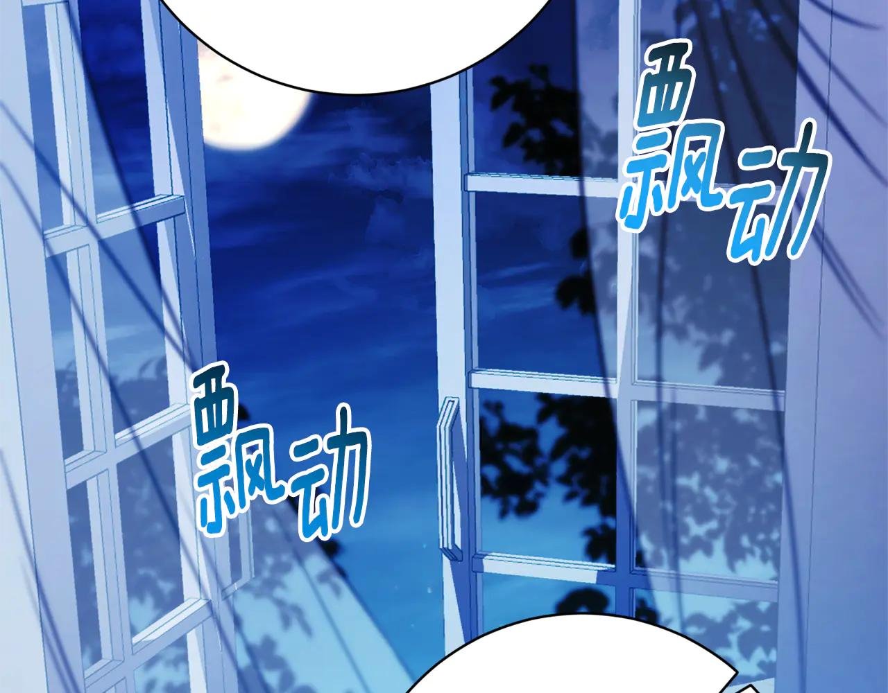 第13话 找你好久了