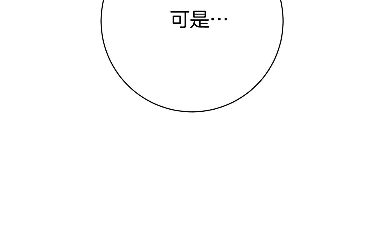 第13话 找你好久了