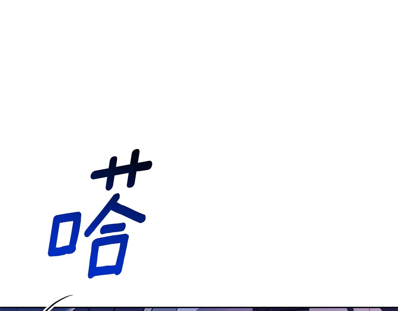 第13话 找你好久了