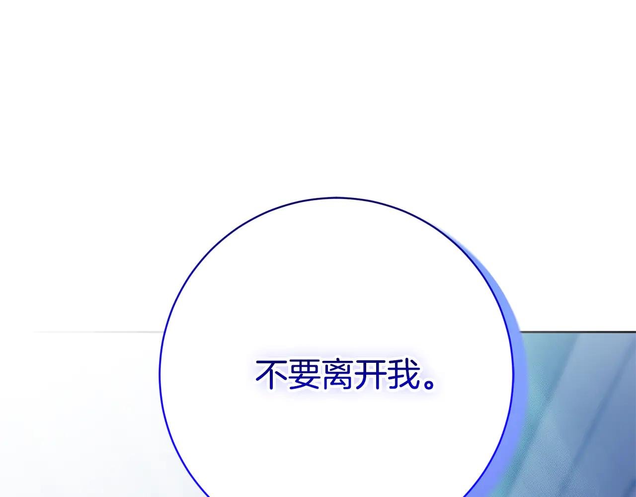 第13话 找你好久了