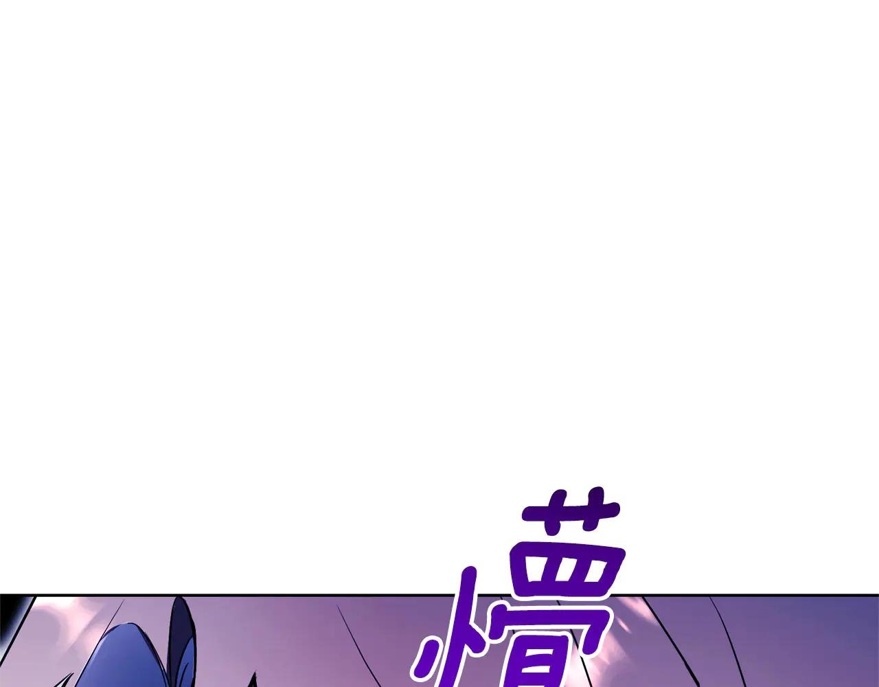 第13话 找你好久了