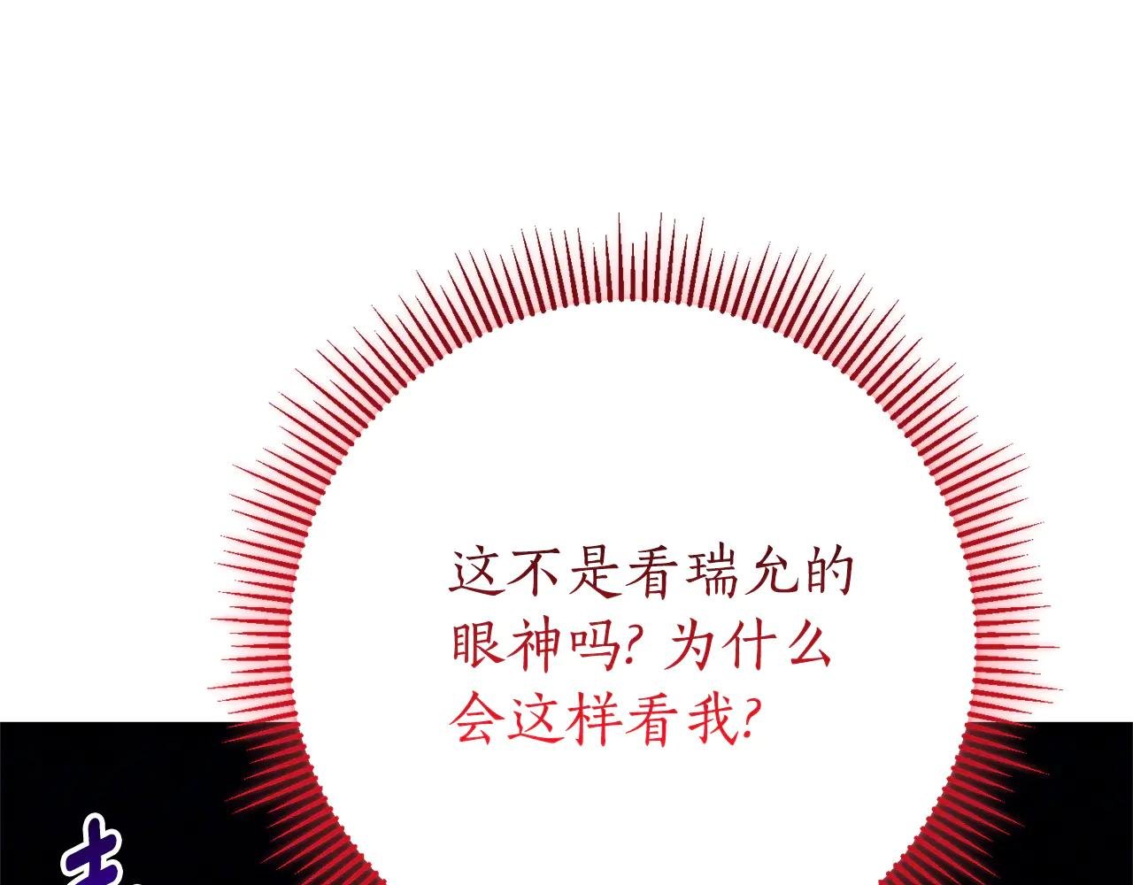 第13话 找你好久了